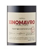 Thymiopoulos Young Vines Xinomavro 2022