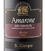 Boscaini Carlo S. Giorgio Amarone della Valpolicella Classico 2015