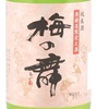 Une-No-Mai Junmai Shu Sake Takanoi Shuzo