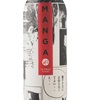 Nada Gogo Manga Junmai Ginjo Sake