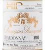 Hedges H.I.P. Dionysus Vineyard Chardonnay 2014