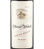 Chateau Ste Michelle Indian Wells 2013