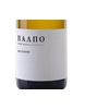 Kir-Yianni Palpo Chardonnay 2022