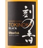 Tokinoka Black Whisky