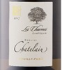 Chatelain Les Charmes Pouilly-Fumé 2017