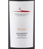 Pipoli Aglianico 2012