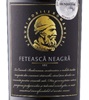 Budureasca Origini Feteasca Neagra 2007