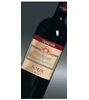 BORIN Vini & Vigne S.s.a. Vigna Costa Cabernet Sauvignon 2009