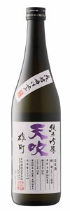Amabuki Omachi Nama Junmai Ginjo Sake
