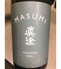 Masumi Yawaraka Type-1 Junmai Sake 2016