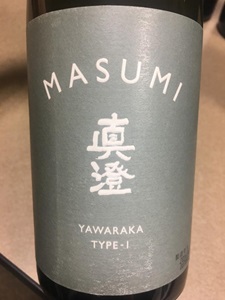 Masumi Yawaraka Type-1 Junmai Sake 2016