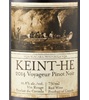 Keint-He Winery & Vineyards Voyageur Pinot Noir 2014