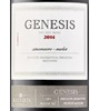 Genesis Xinomavro Merlot 2014