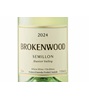 Brokenwood Semillon 2024
