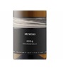 Stratus Chardonnay 2024