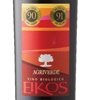 Agriverde Eikos Montepulciano d'Abruzzo 2017