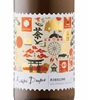 Schmitt Soehne Sashimi Dreams Riesling 2024