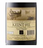 Keint-He Little Creek Closson Block Single Vineyard Pinot Noir 2023