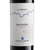 Poggio Al Tesoro Il Seggio Bolgheri 2018