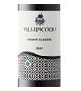 Vallepicciola Chianti Classico 2023