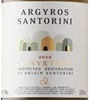 Estate Argyros Santorini Assyrtiko 2016