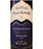 Villa Novare Bertani Bertani Villa Novare Ripasso Valpolicella Classico Superiore 2010