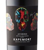 Kapemort Averno Aglianico 2021