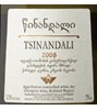 Tbilvino Dry White Tsinandali 2010