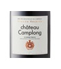 Château Camplong 2025