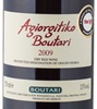 Boutari Agiorgitiko 2011