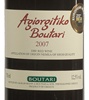 Boutari Agiorgitiko 2013