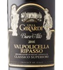 Villa Girardi Bure Alto Ripasso Valpolicella Classico 2022