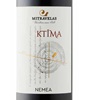 Mitravelas Ktima Agiorgitiko 2023