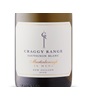 Craggy Range Te Muna Sauvignon Blanc 2022