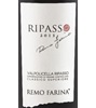 Remo Farina Ripasso Valpolicella Classico Superiore 2011