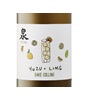 Izumi Yuzu Lime Sake Collins
