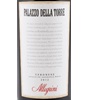 Allegrini Della Torre Corvina Rondinella Sangiovese 2007