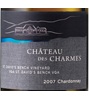 Château des Charmes St. David's Bench Chardonnay 2006