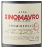 Thymiopoulos Xinomavro 2020