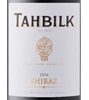 Tahbilk Estate Shiraz 2016