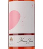 Château Musar Jeune Rosé 2017