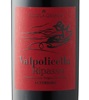 Scuola Grande Ripasso Di Valpolicella Superiore 2021