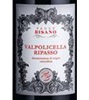 Pagus Bisano Valpolicella Ripasso 2015