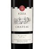 Château Ksara 2020