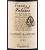 Valpantena Torre Del Falasco 2005