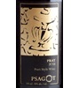 Psagot Winery Port