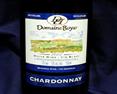 Domaine Boyar