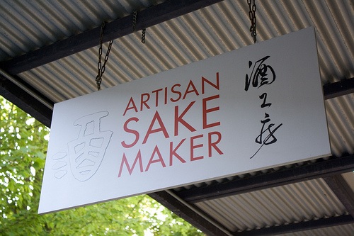 Artisan Sakemaker at Granville Island