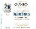 Domaine Chanson